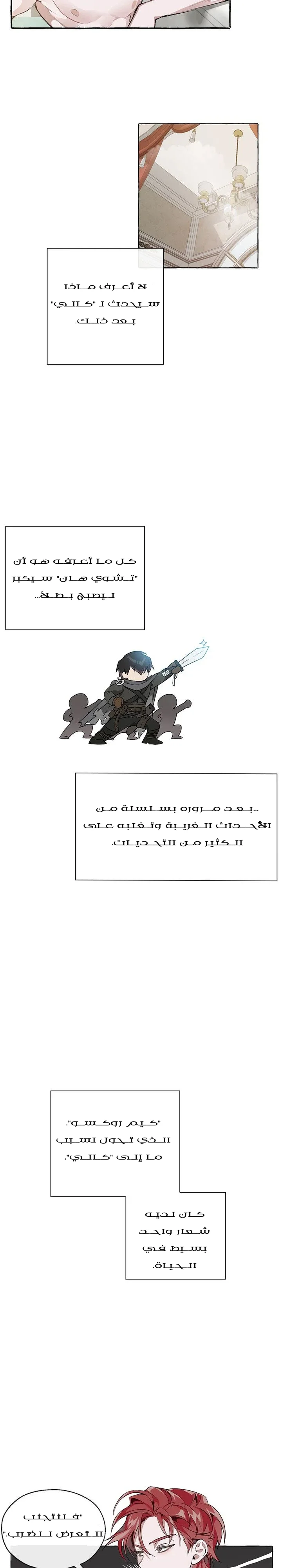 الصفحة 21