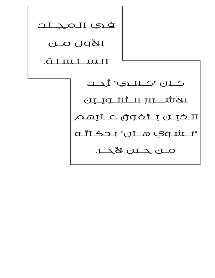 الصفحة 17