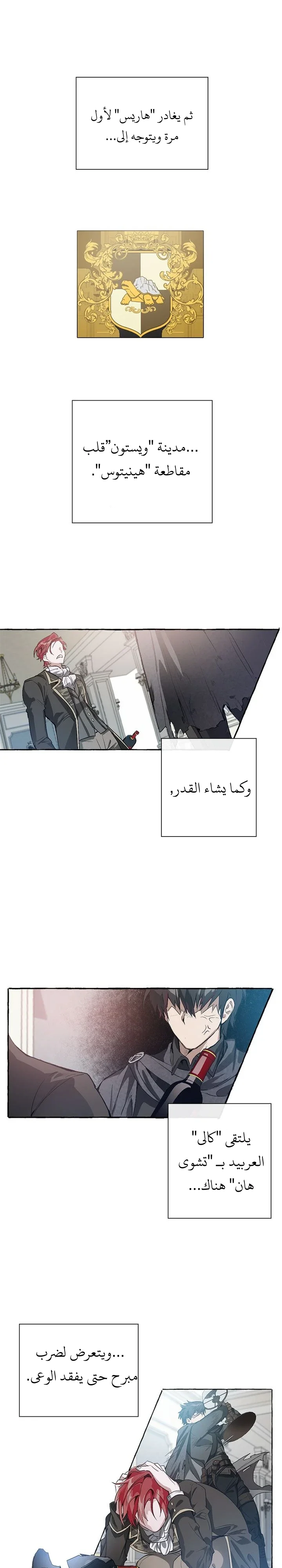 الصفحة 14