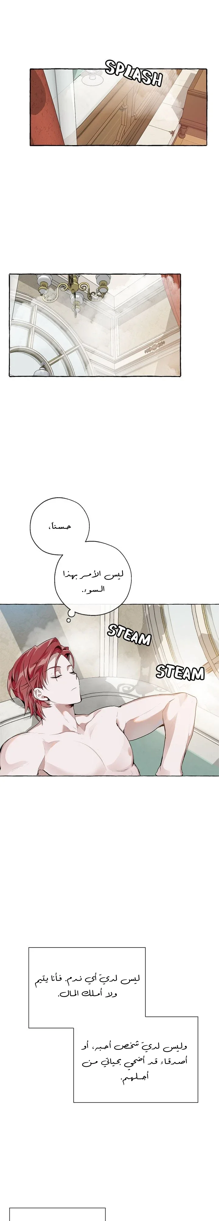 الصفحة 18