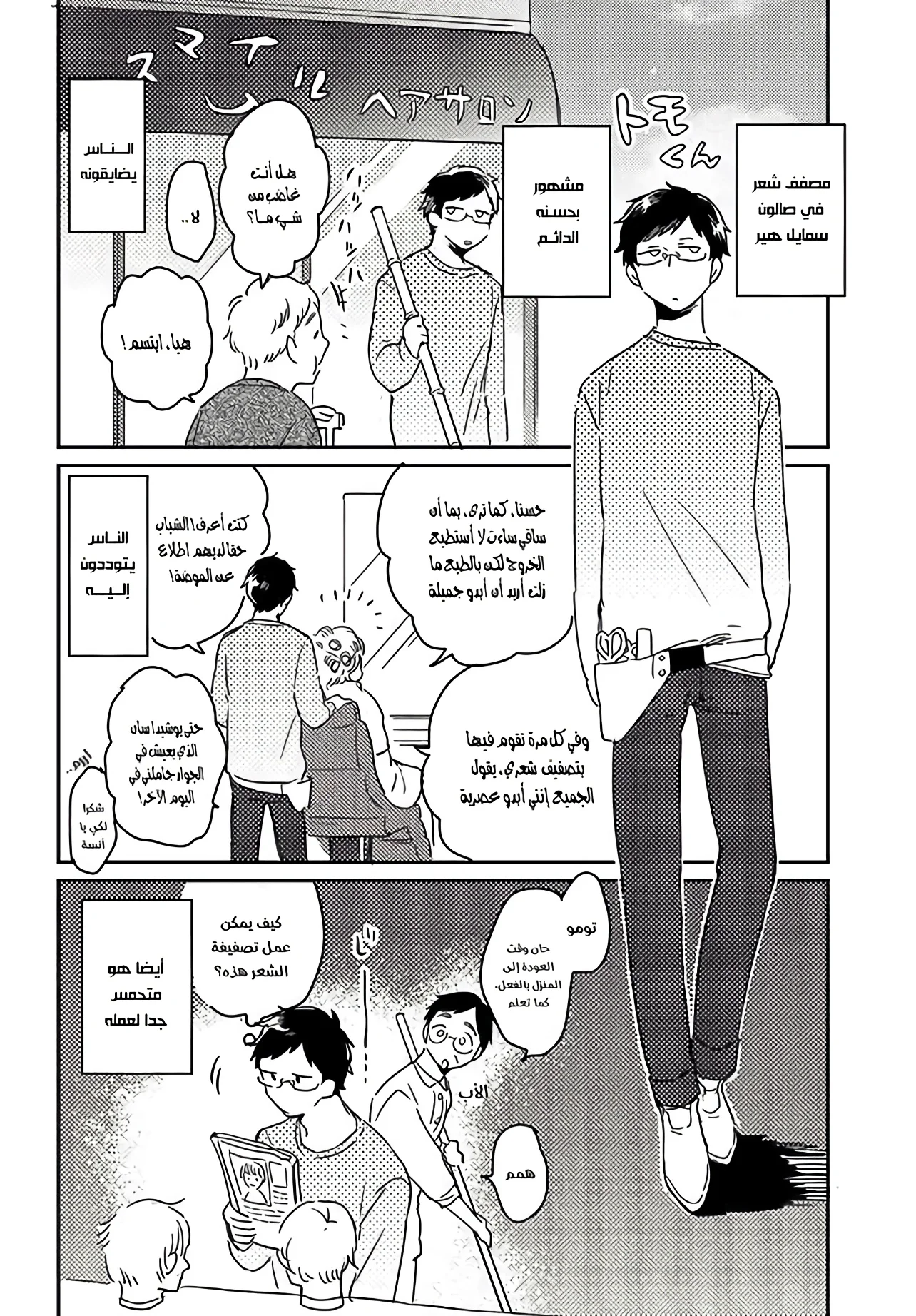 الصفحة 11