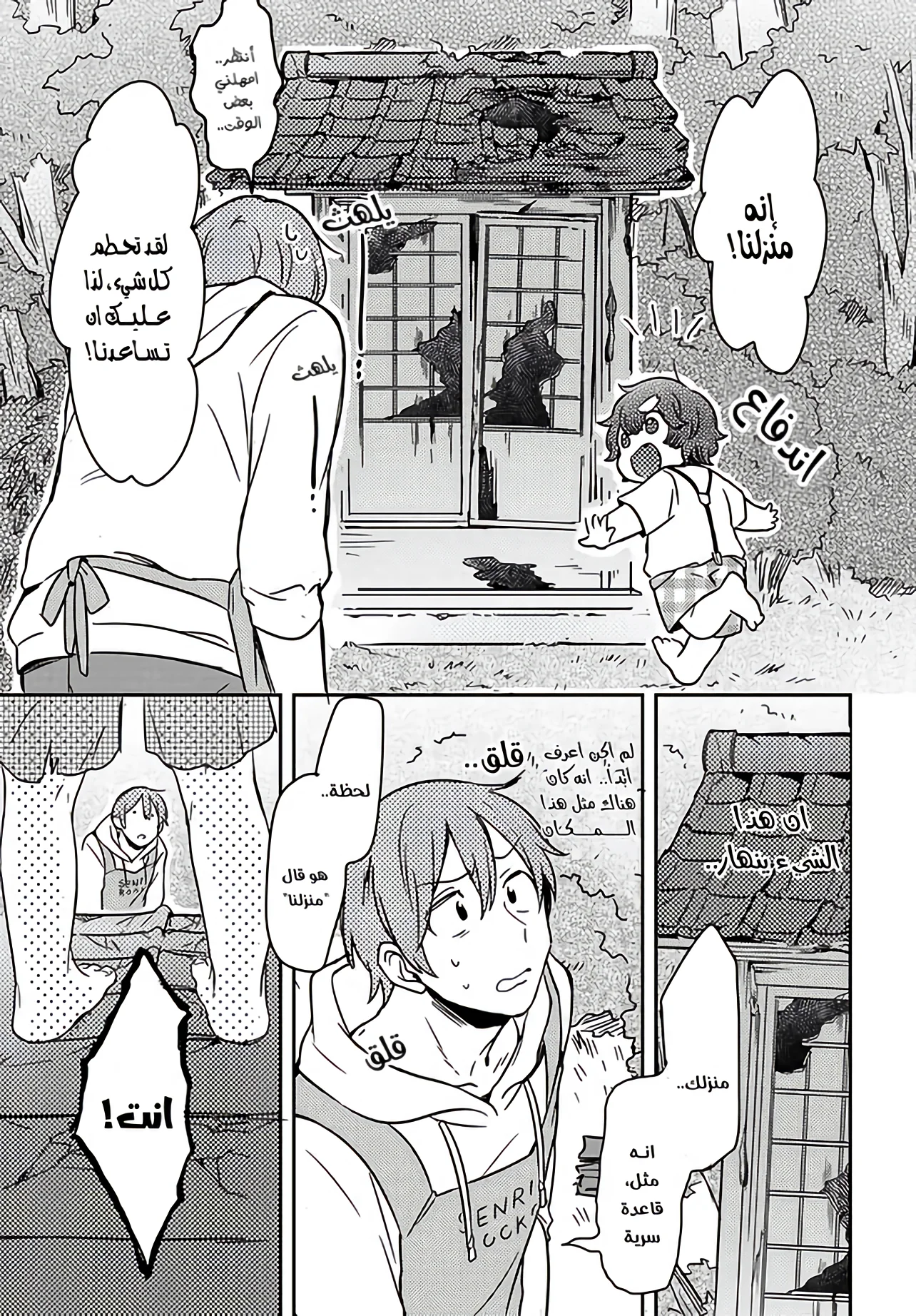 الصفحة 21