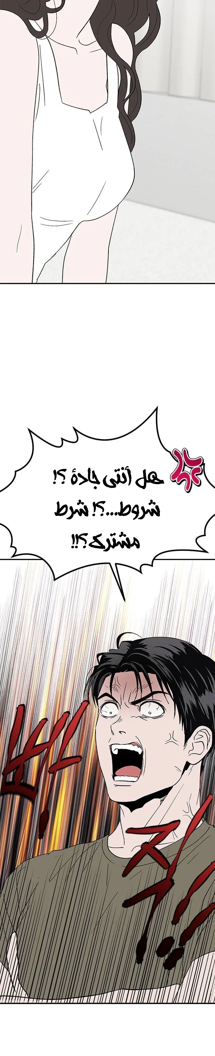 الصفحة 16