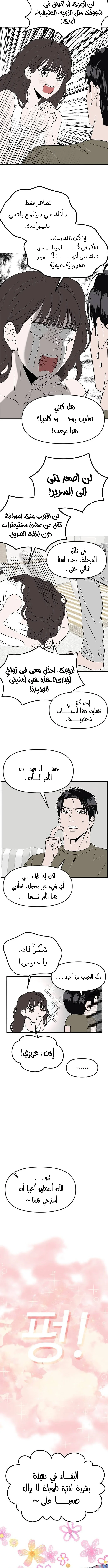 الصفحة 4