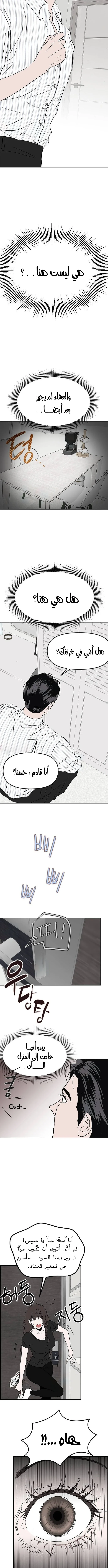 الصفحة 14