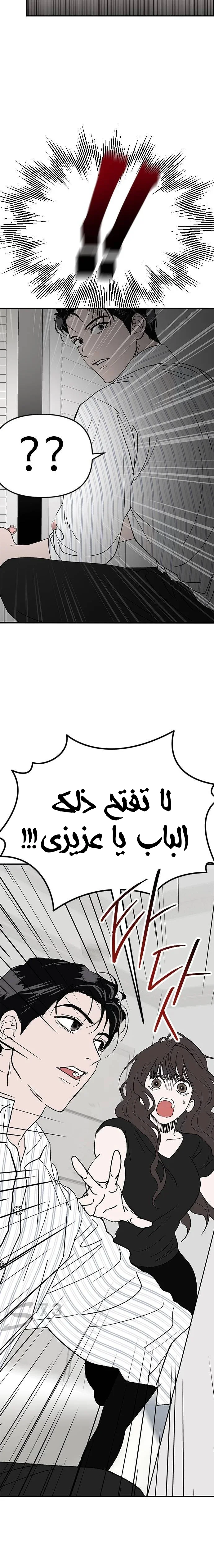الصفحة 15