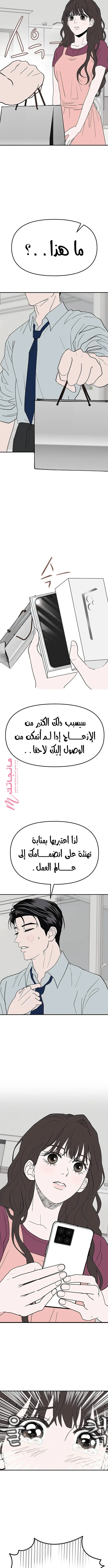 الصفحة 9
