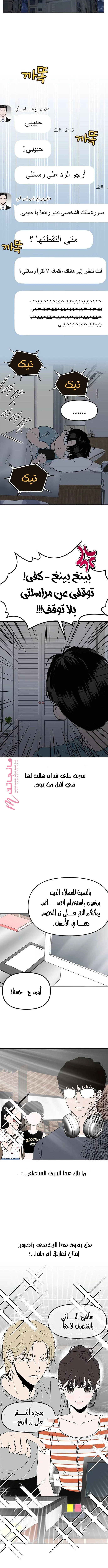 الصفحة 11