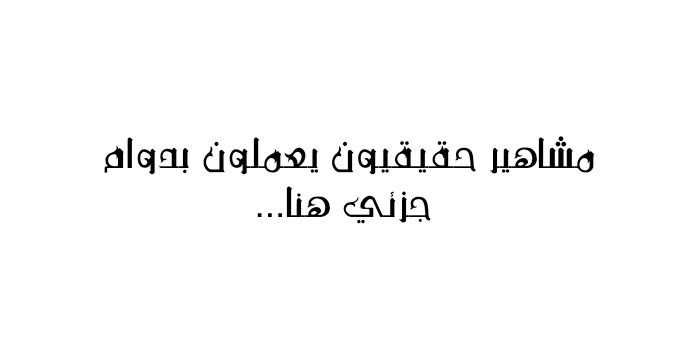الصفحة 12
