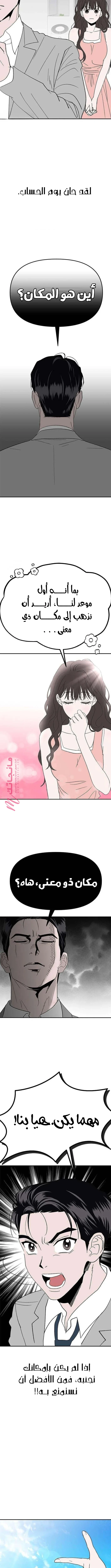 الصفحة 7
