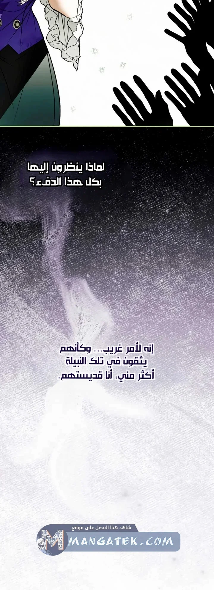 الصفحة 20