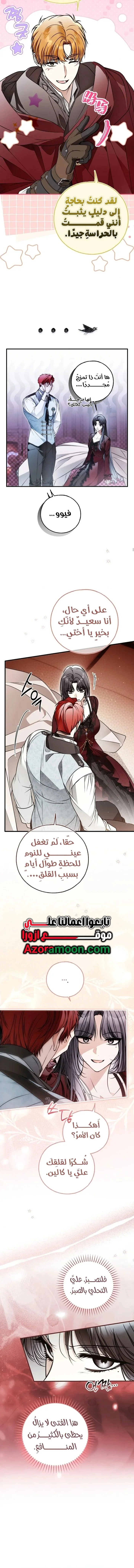 الصفحة 12
