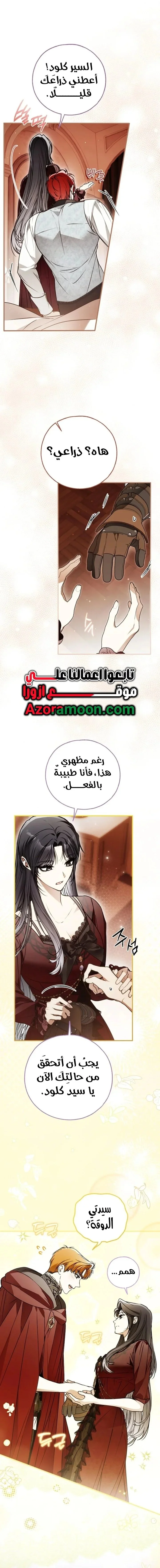 الصفحة 14
