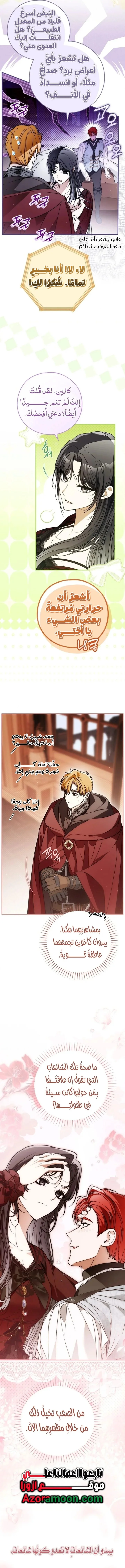 الصفحة 15