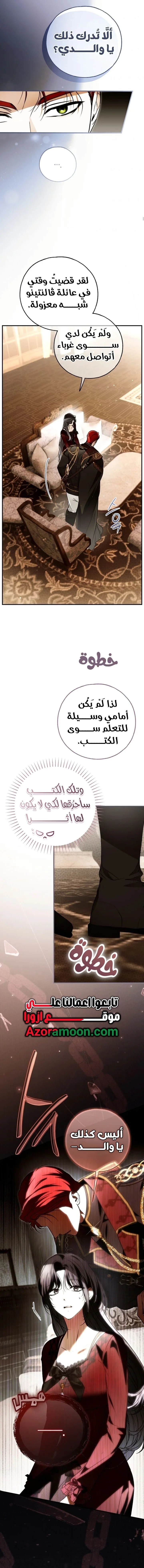 الصفحة 12