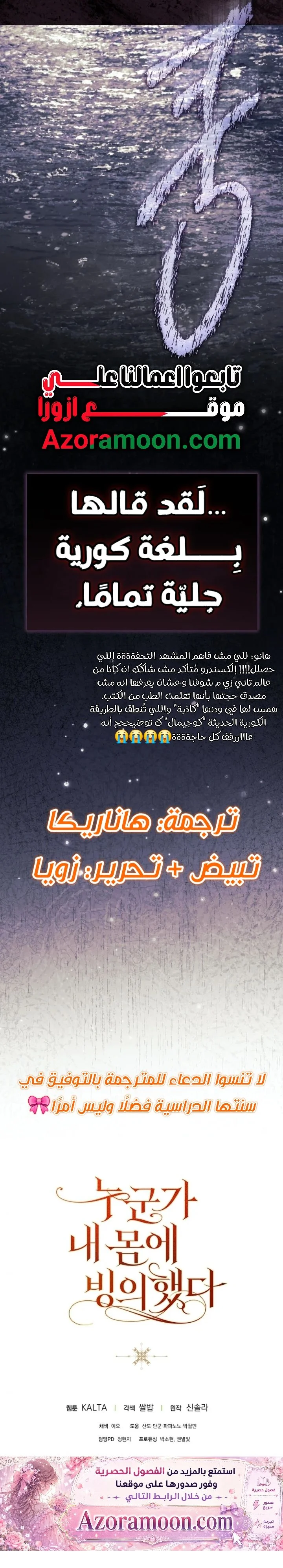 الصفحة 15