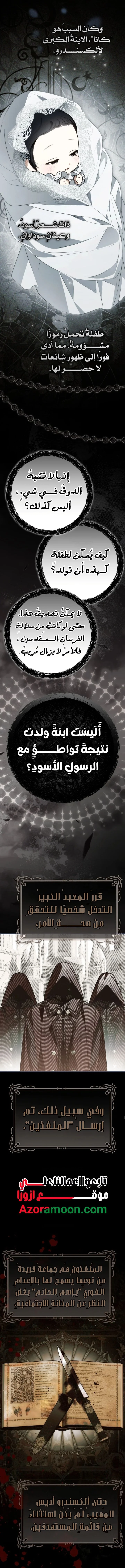 الصفحة 12