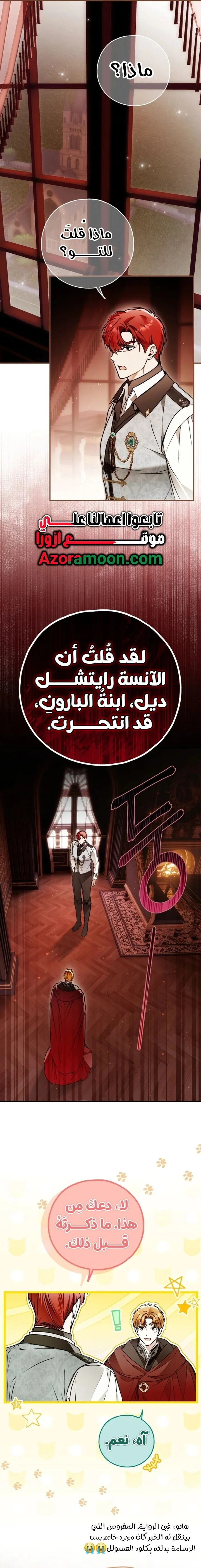 الصفحة 15