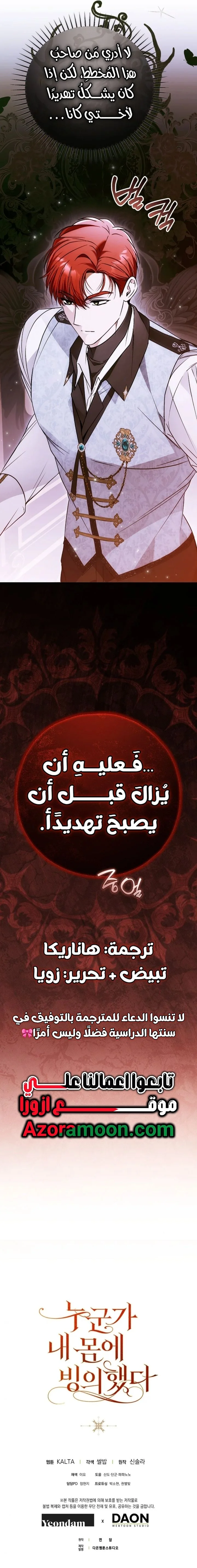 الصفحة 17