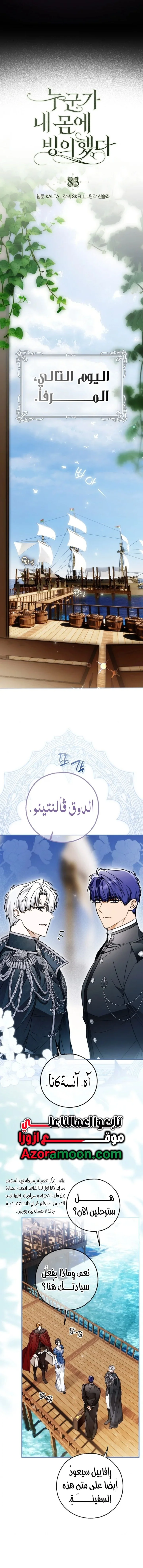 الصفحة 7