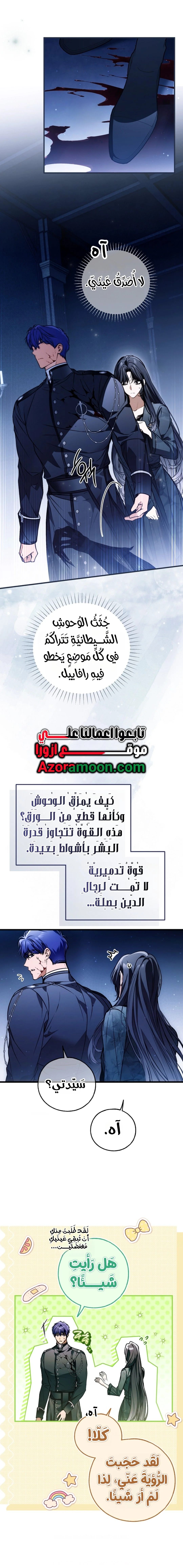 الصفحة 15