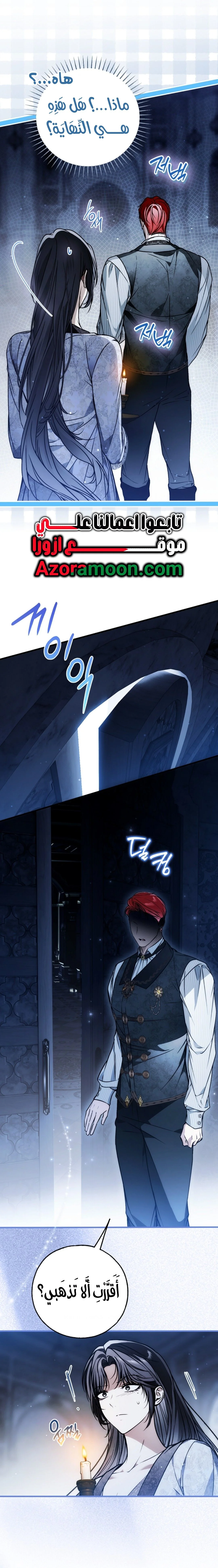 الصفحة 19