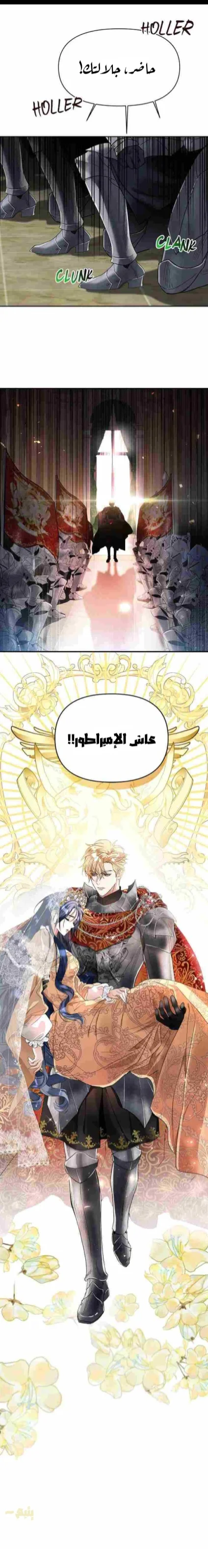 الصفحة 10