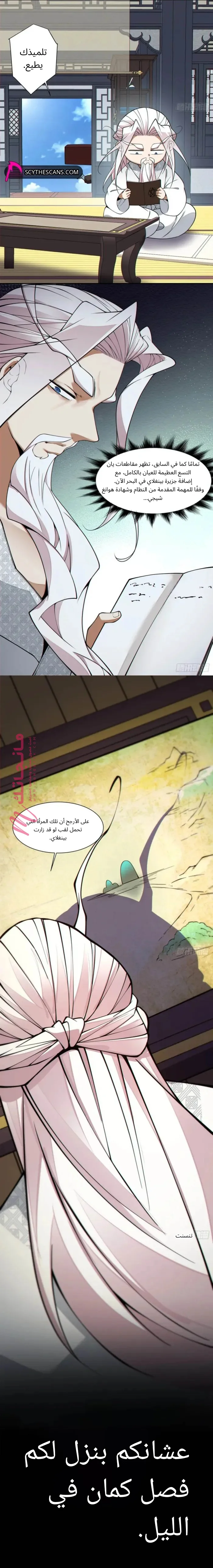 الصفحة 4
