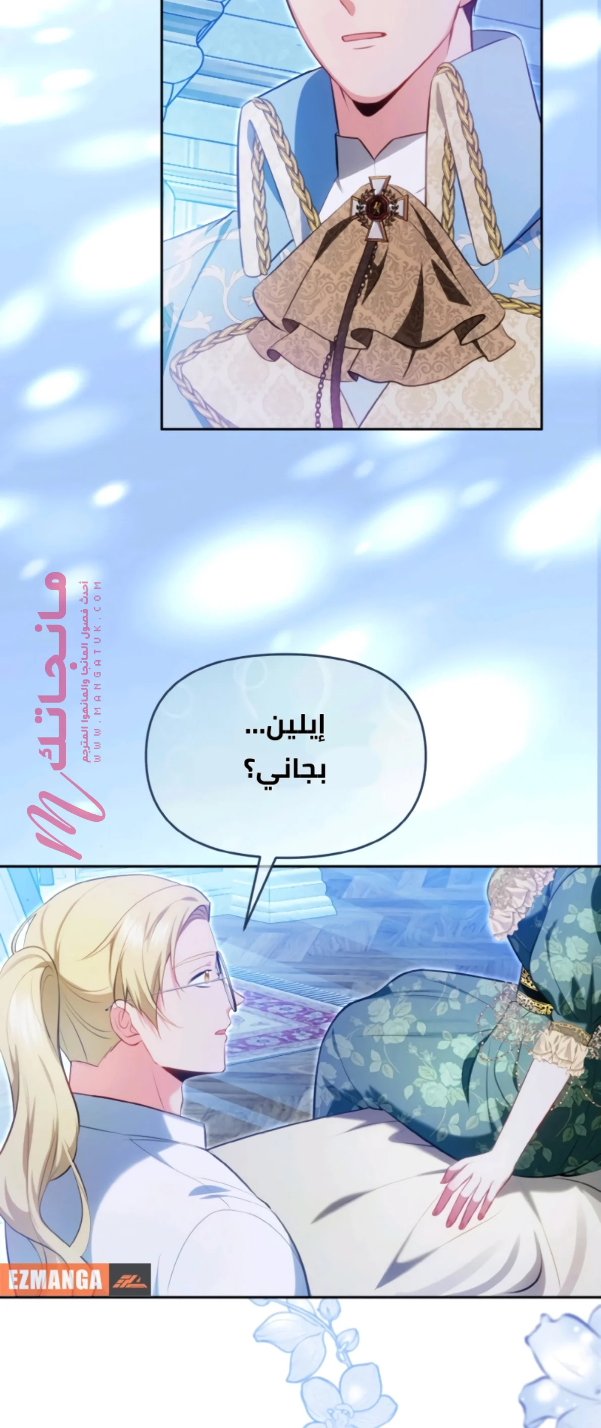 الصفحة 4