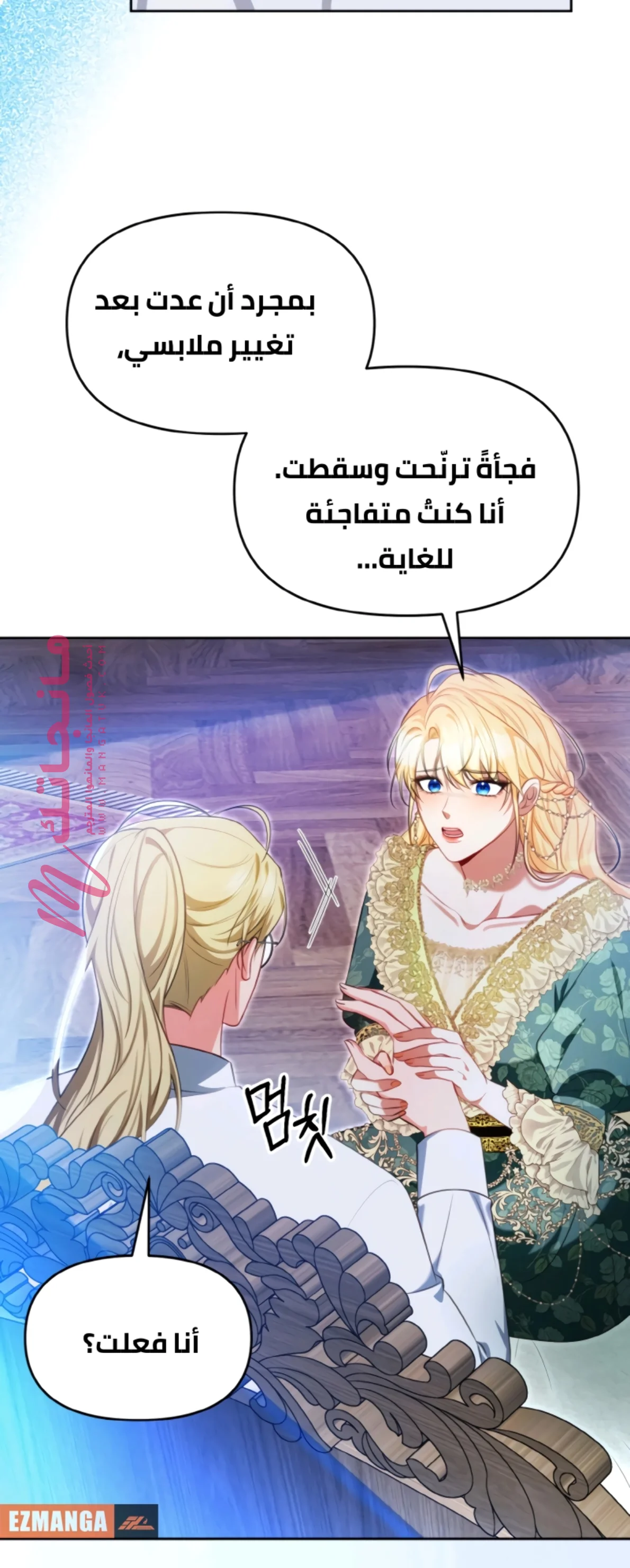 الصفحة 6