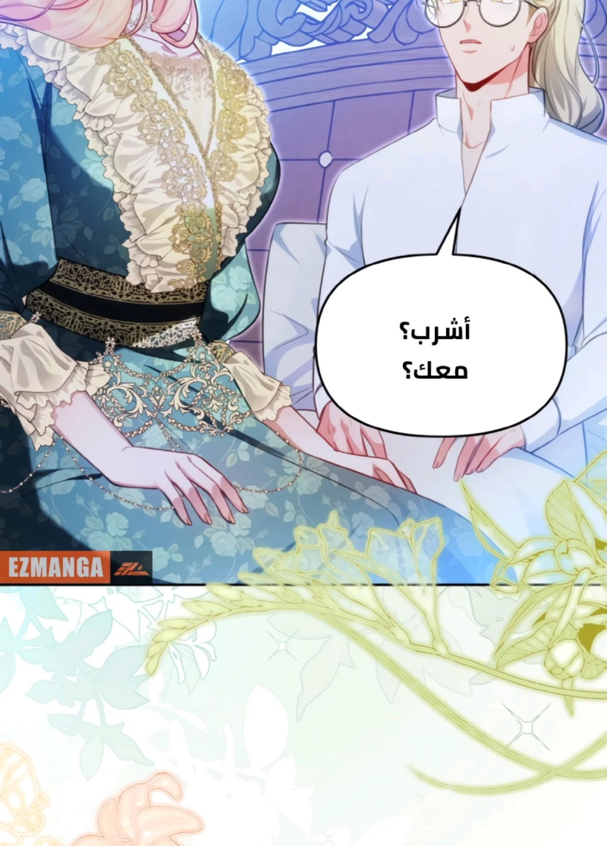 الصفحة 10