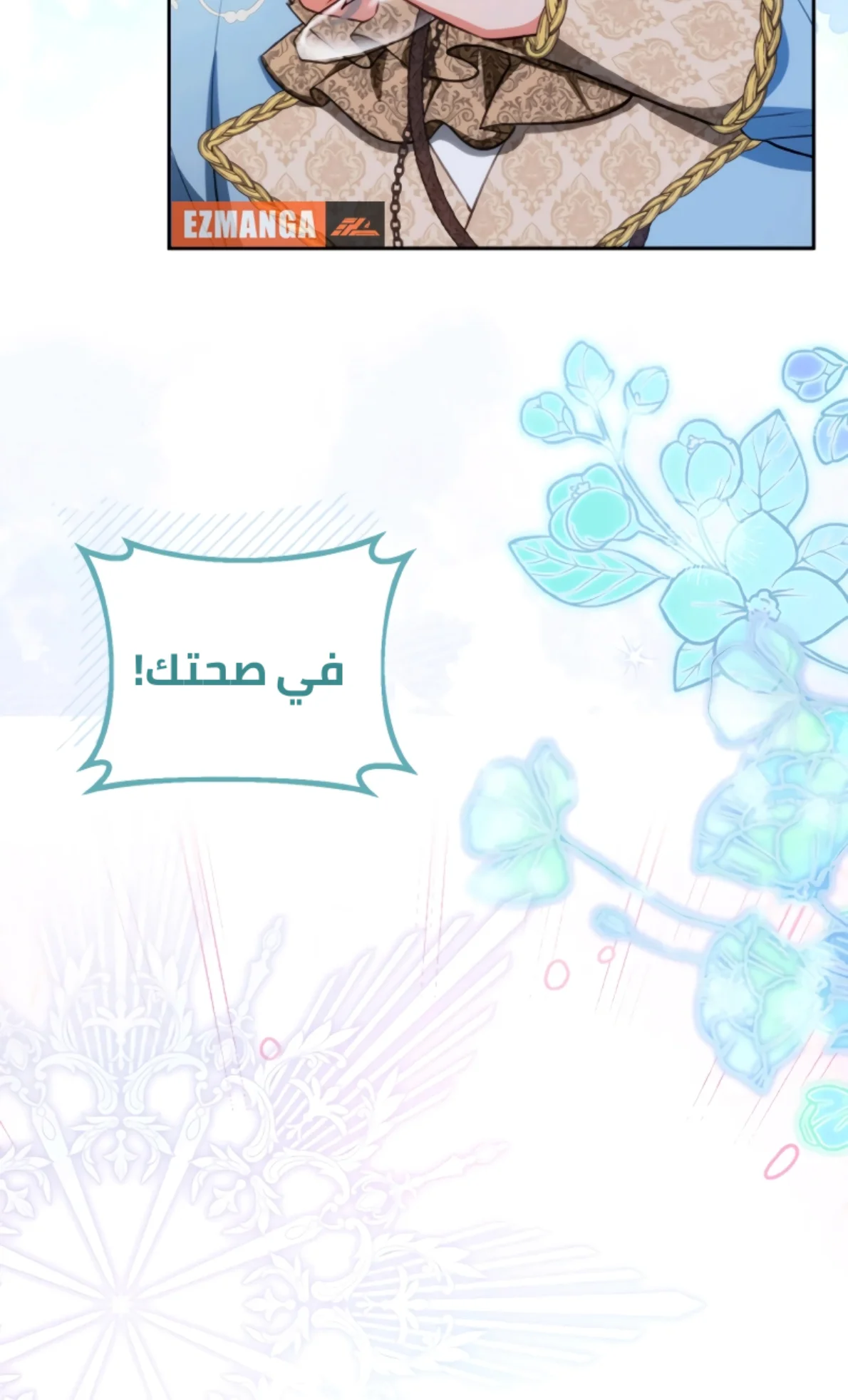 الصفحة 12