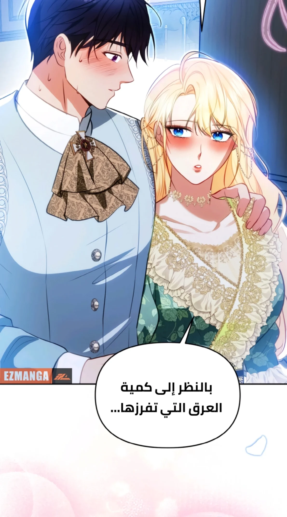 الصفحة 16