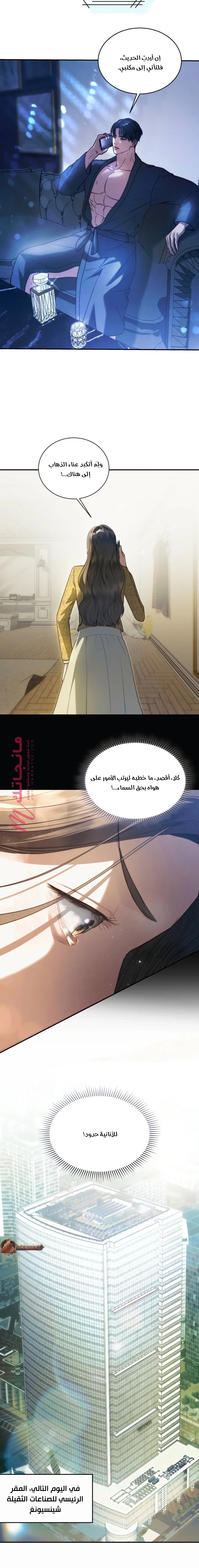 الصفحة 7