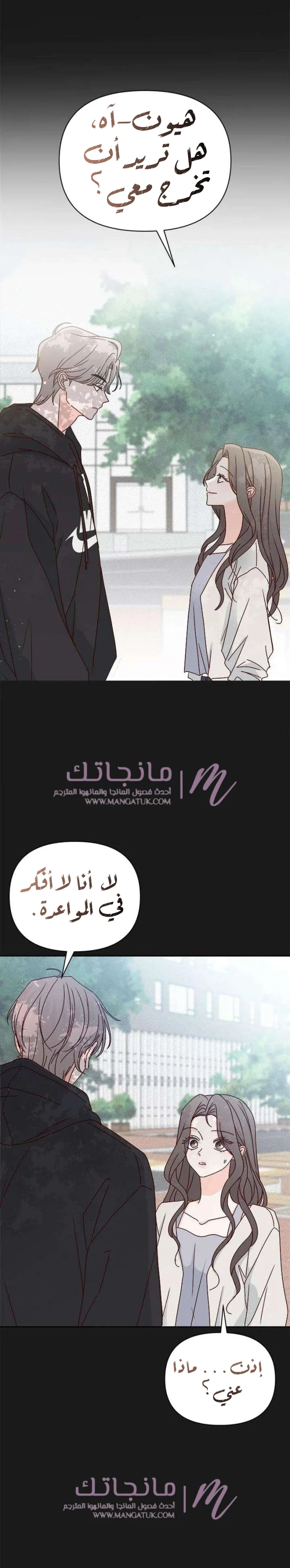 الصفحة 3