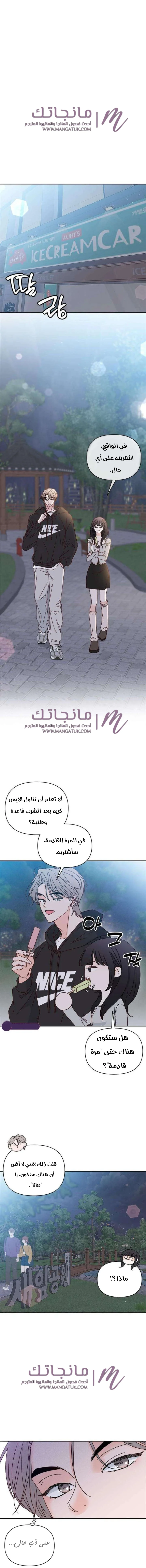 الصفحة 9