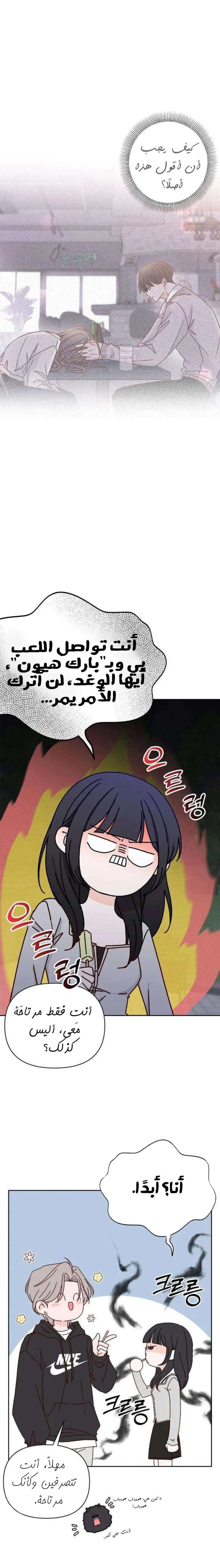 الصفحة 10