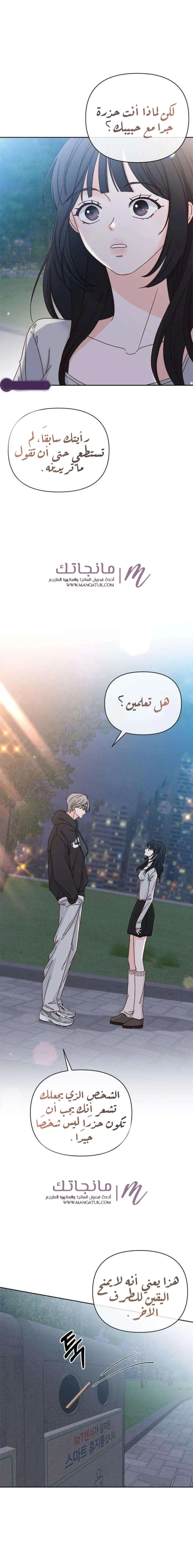 الصفحة 11