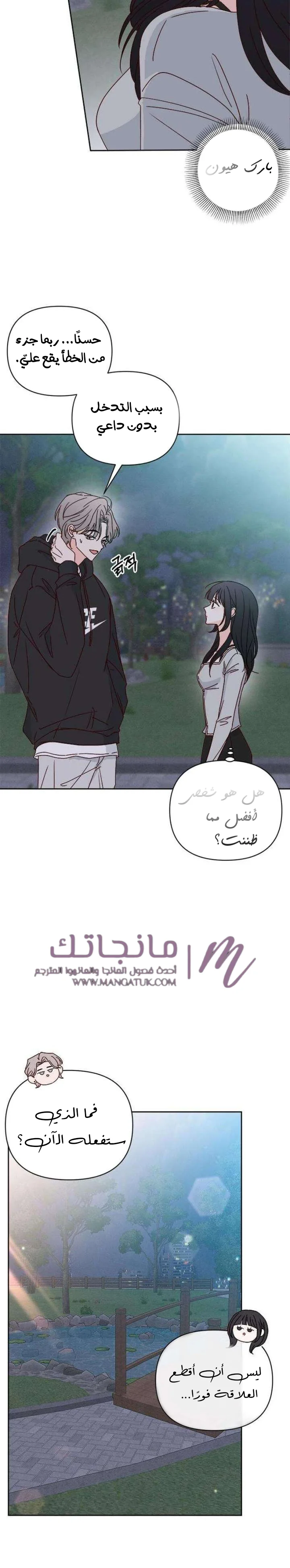 الصفحة 16
