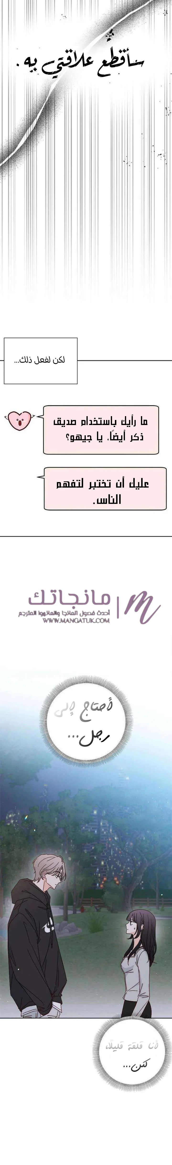 الصفحة 18