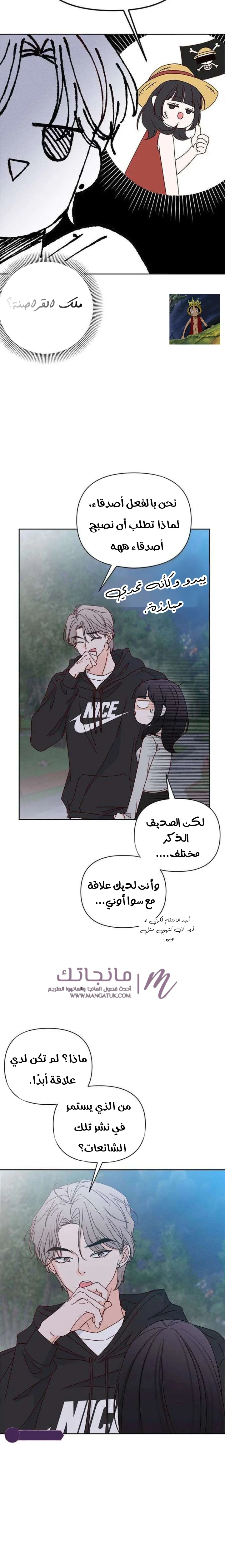 الصفحة 20