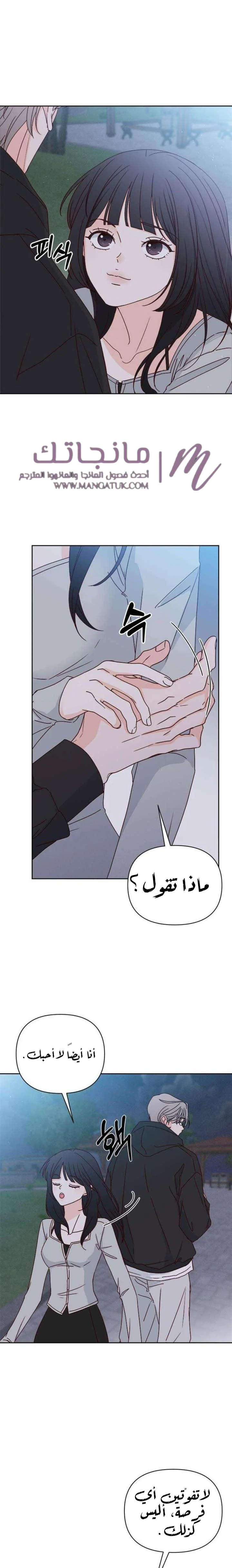 الصفحة 23