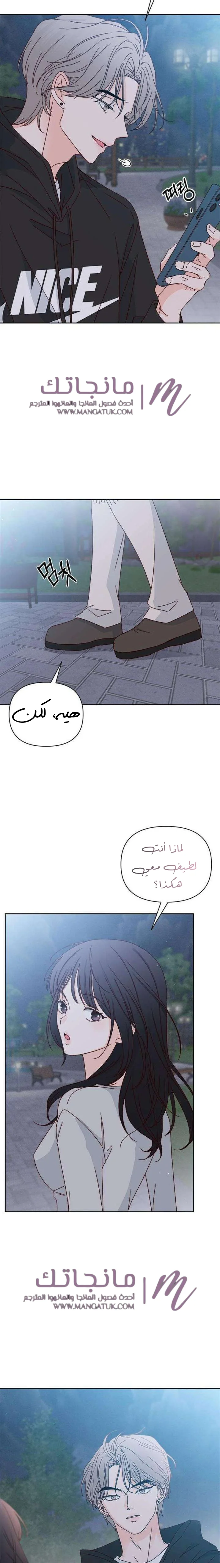 الصفحة 24