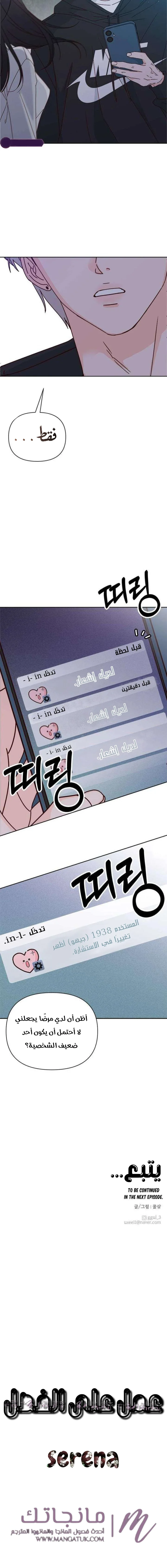 الصفحة 25