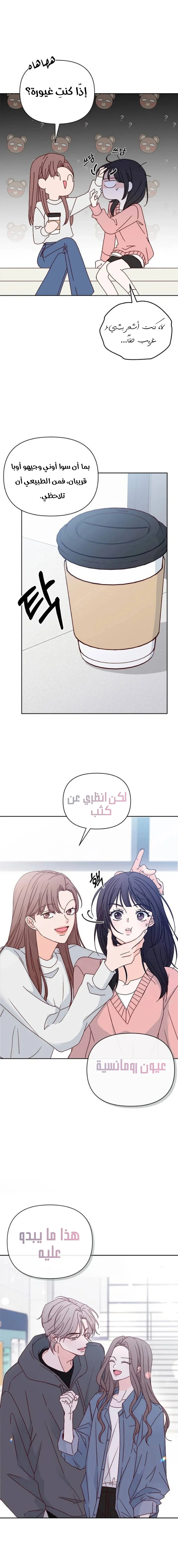 الصفحة 9
