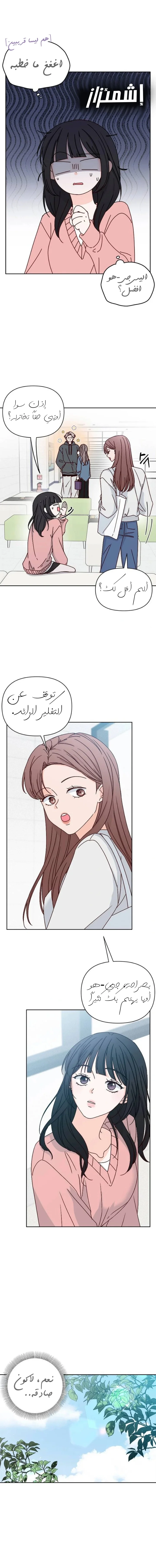 الصفحة 11