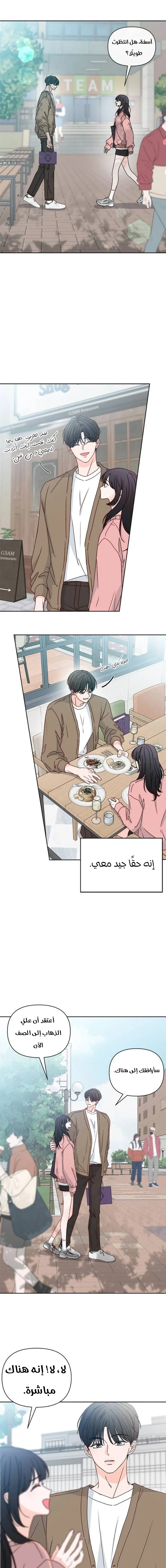 الصفحة 12