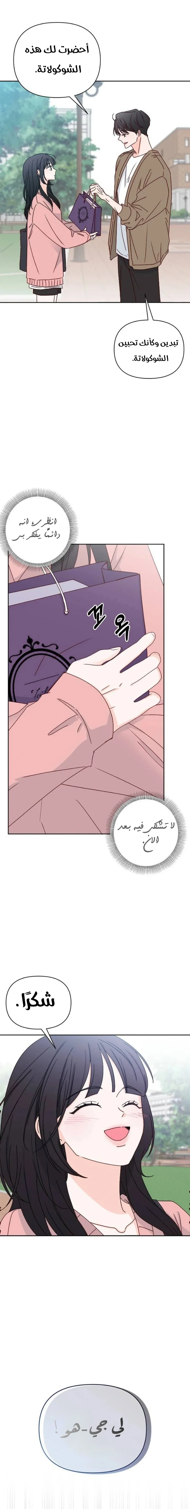 الصفحة 14