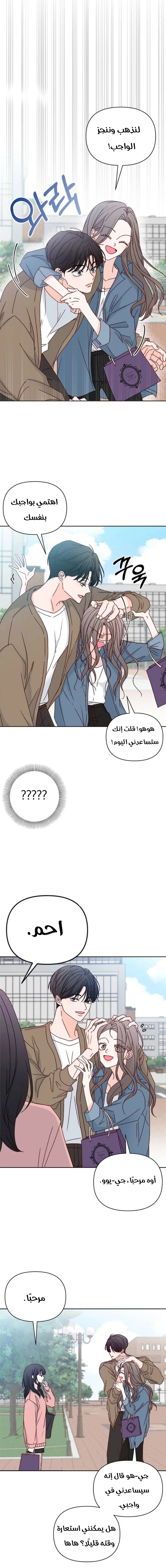 الصفحة 15