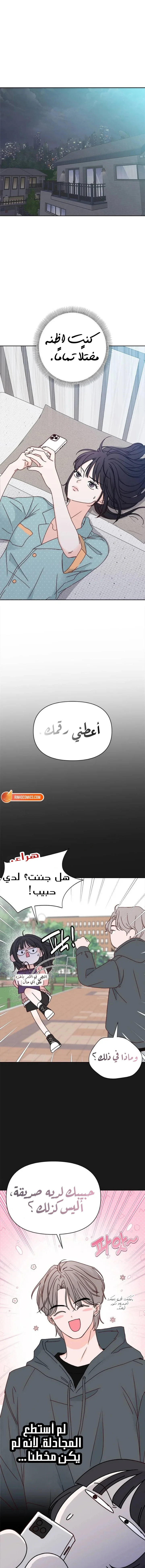 الصفحة 23
